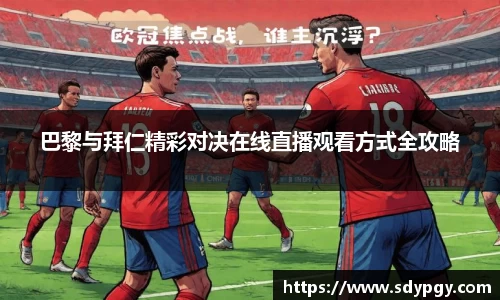 米兰体育平台