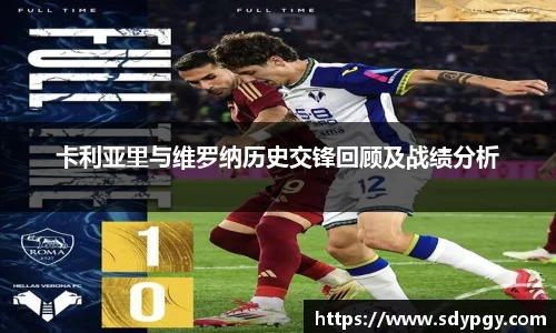 米兰体育