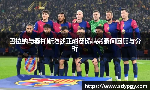 米兰体育