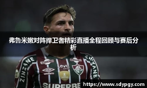 米兰体育