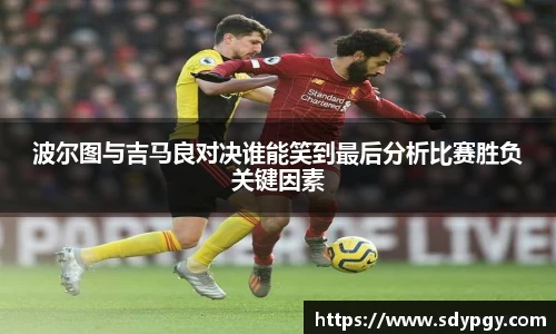 米兰体育AC Milan